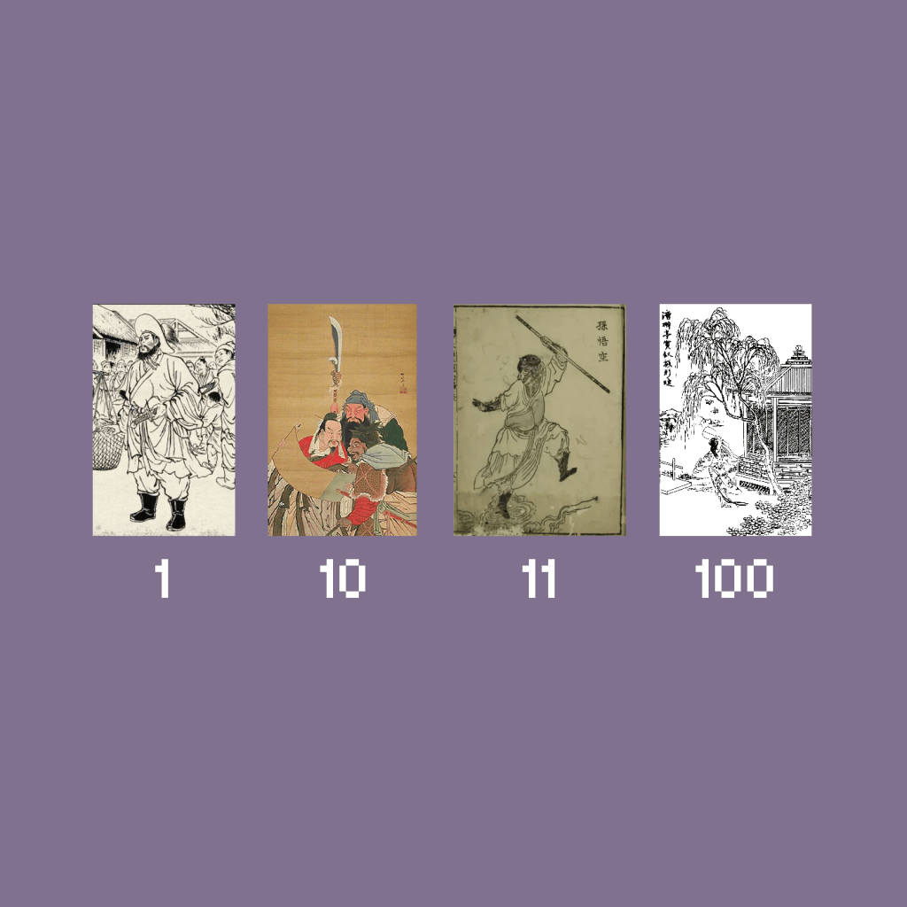 four chinese classic novels